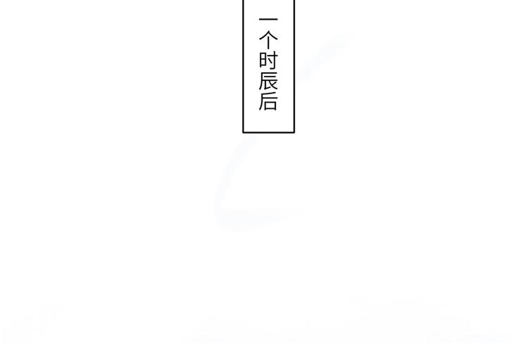 第10话 不可小视的小萝卜头96