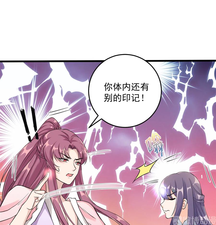 第131话 无法吸收灵气30