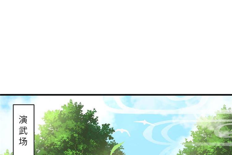 第16话 王徐之VS逍逸0
