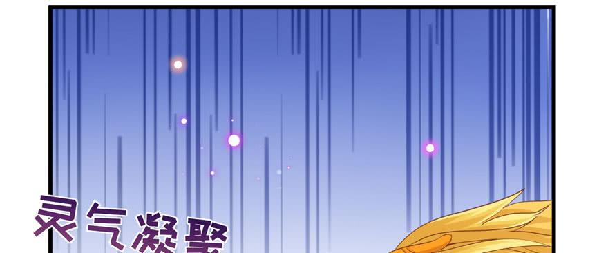 第68话 灵根改变88