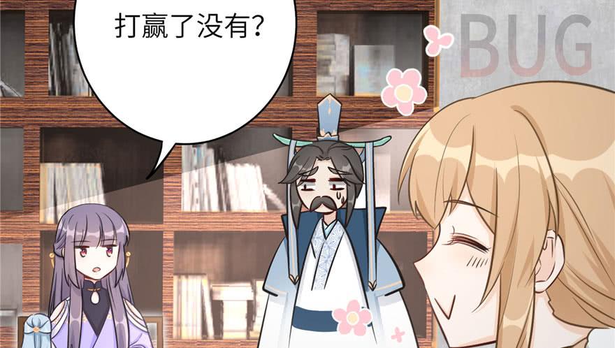 第73话 最强的法术104