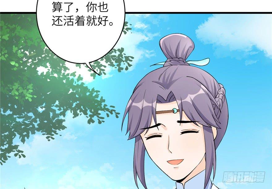 第37话 别致的认亲方式15