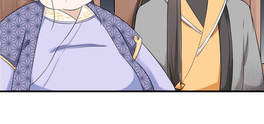 第46话 叫我女王大人77