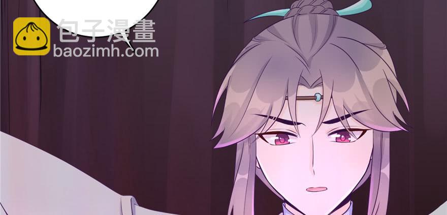 第61话 又见睿珏117