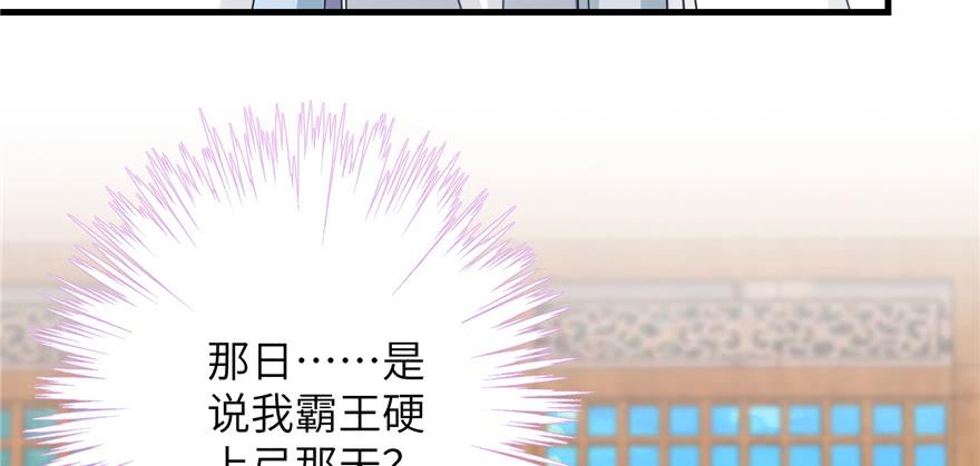 第70话 我决定飞升58