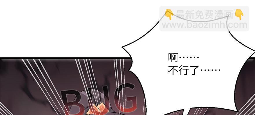 第64话 想毁了这一切88