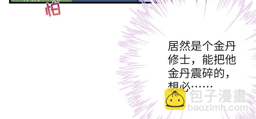第81话 灭门惨案29