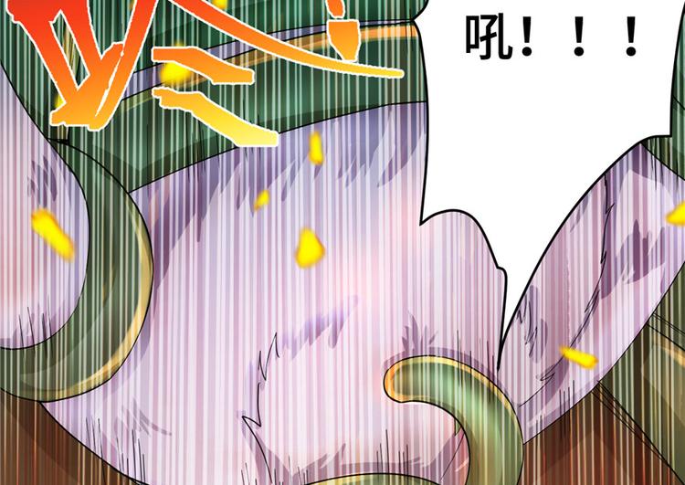 第29话 自带闪现的妖兽59