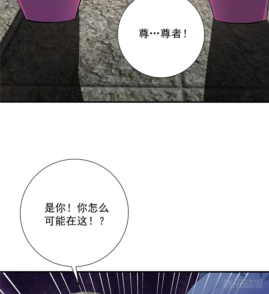 第106话 出现了！绿茶26