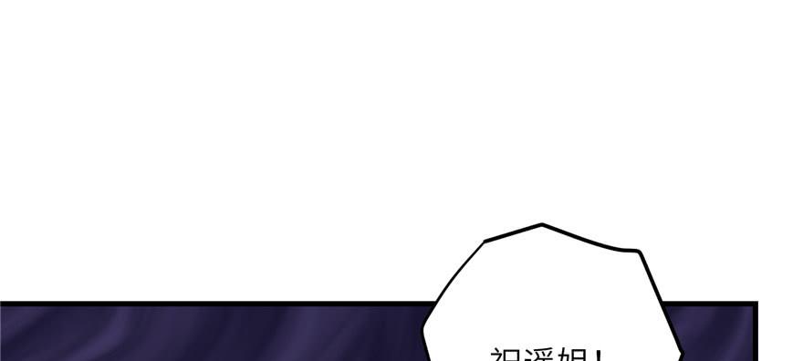 第57话 审判逍逸18