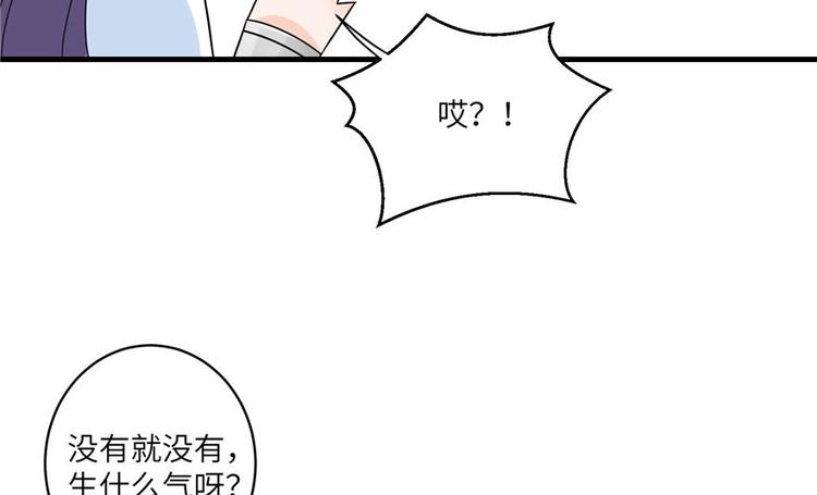 第18话 下山历练也有任务的吗20
