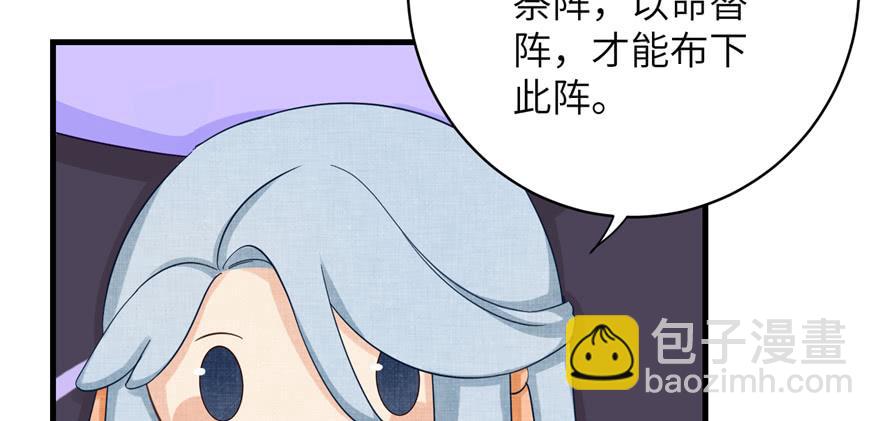 第81话 灭门惨案69