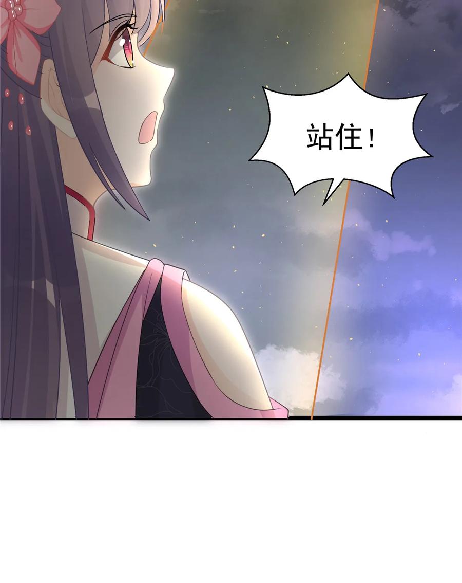 第120话 这就是魔族？！33