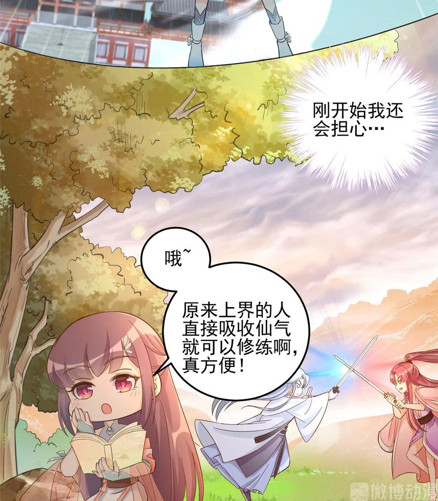 第130话 你们不要再打了！16