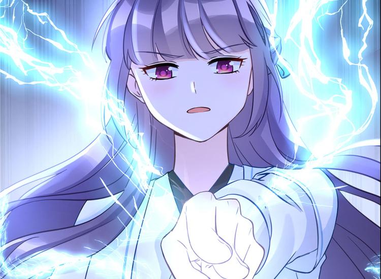 第16话 王徐之VS逍逸112