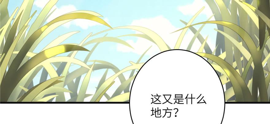 第66话 祝遥4.05