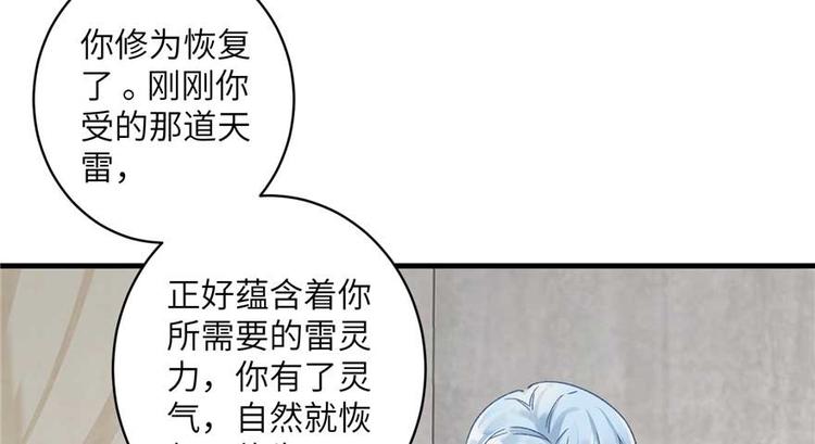 第24话 这个BUG怎么回事？31