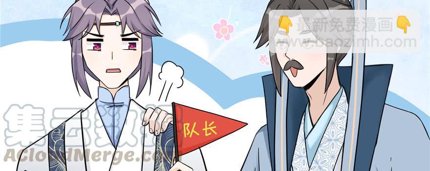 第45话 营救小分队22