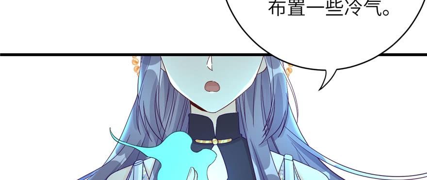 第76话 必胜的方法98