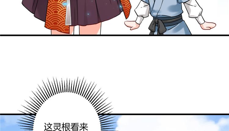 第3话 穿越没有金手指？55