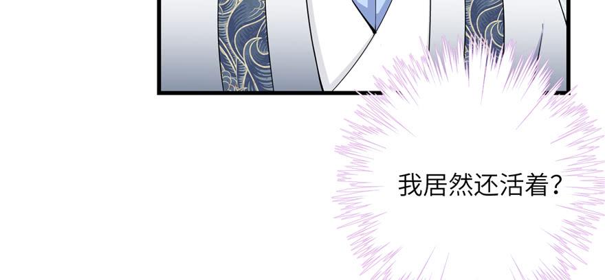 第53话 蛮荒之地88