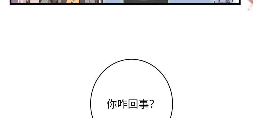 第63话 身陷囹圄51