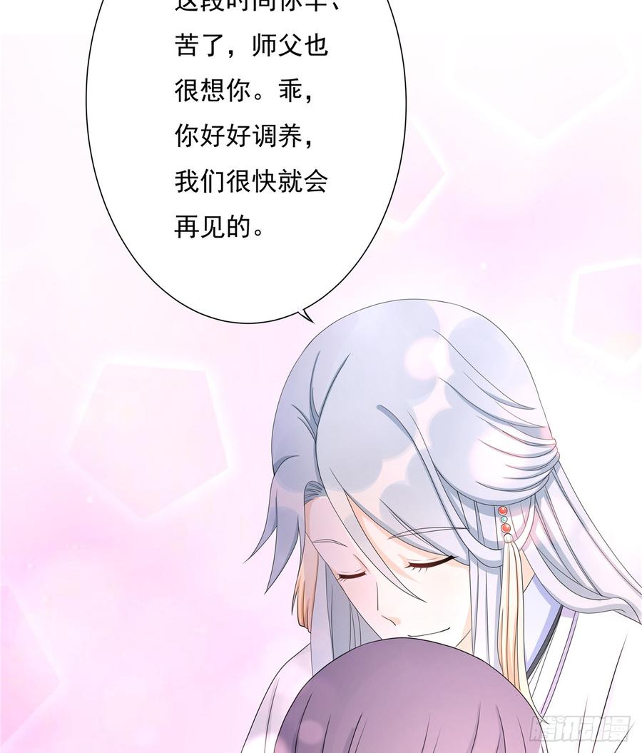 第90话  棘手的黑影52