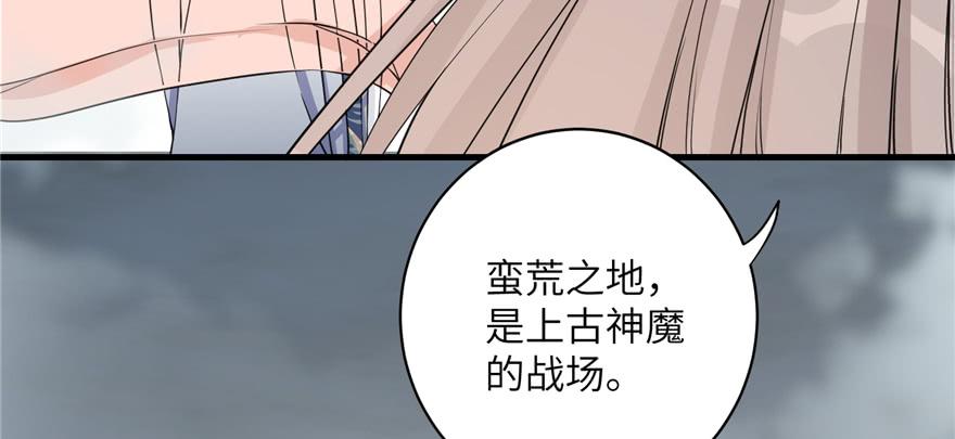 第53话 蛮荒之地116