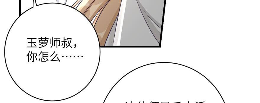 第85话 那就打一双72