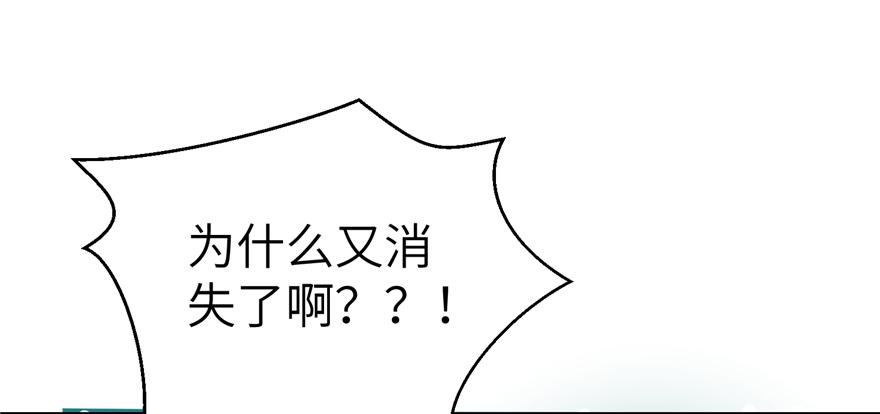 第42话 不容于世的凄美故事81