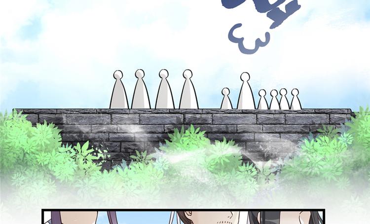 第4话 强行打包33