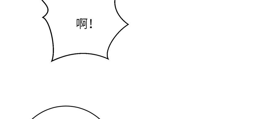 第77话 先把男配捡走127