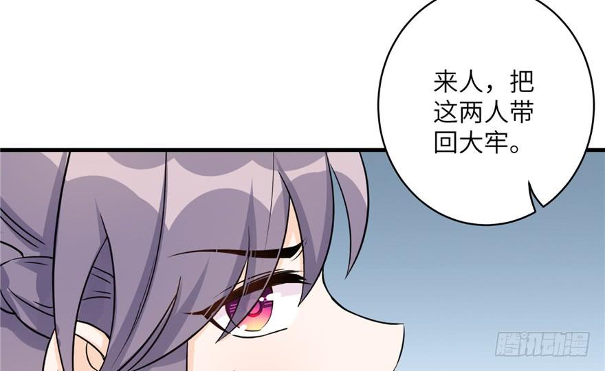第47话 节操危机61