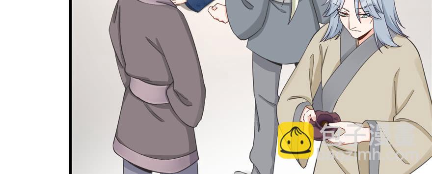 第77话 先把男配捡走103