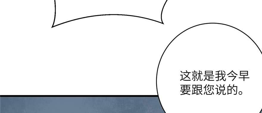 第88话 bug呼叫转移63