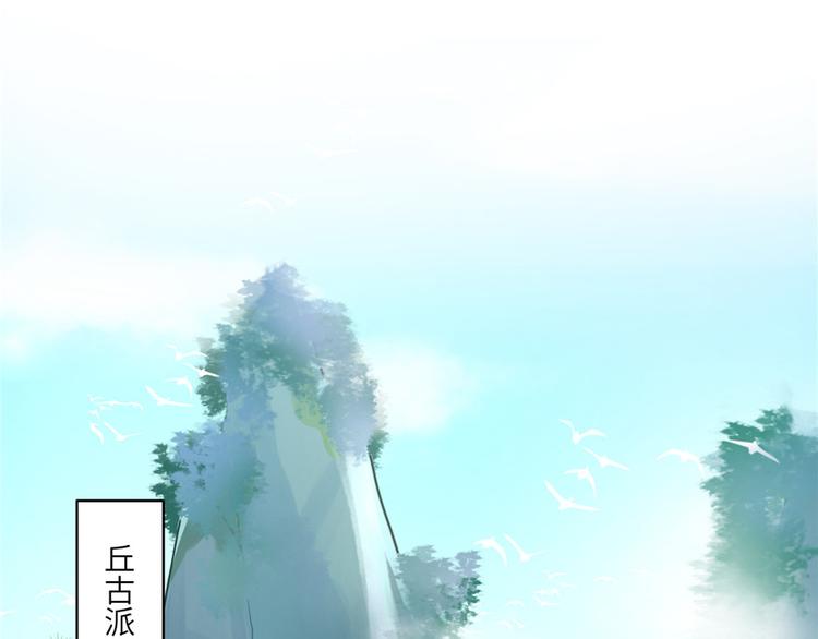 第14话 不可思议的契合度62