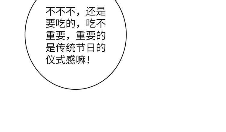 春节小剧场11