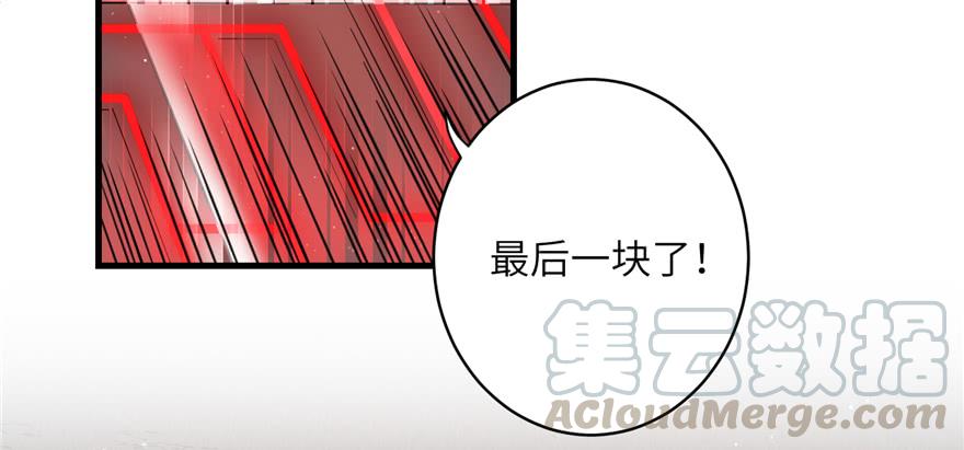 第49话 上古机关之术30