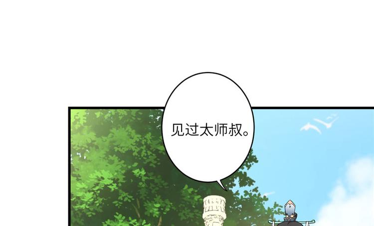 第16话 王徐之VS逍逸9