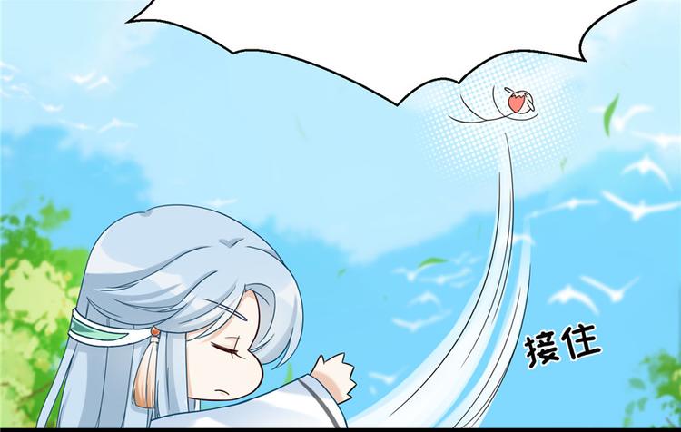 第15话 一个月炼了把扇子52