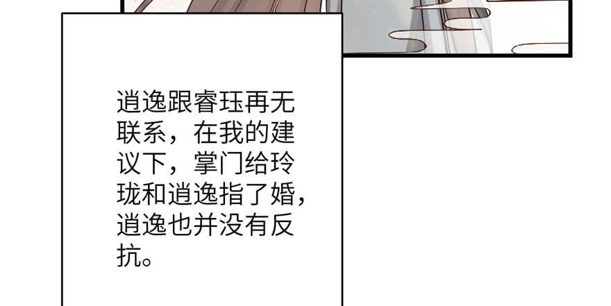 第60话 为什么是个bug啊56