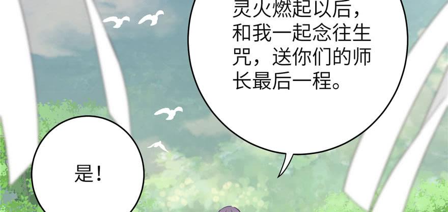 第82话 不如就叫蓝翔派吧37