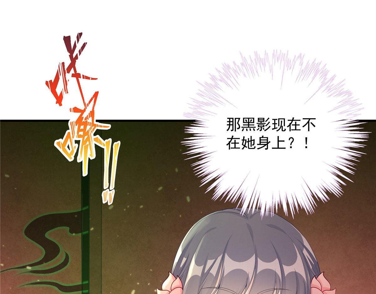 第118话谢你们帮我打开这仙府81
