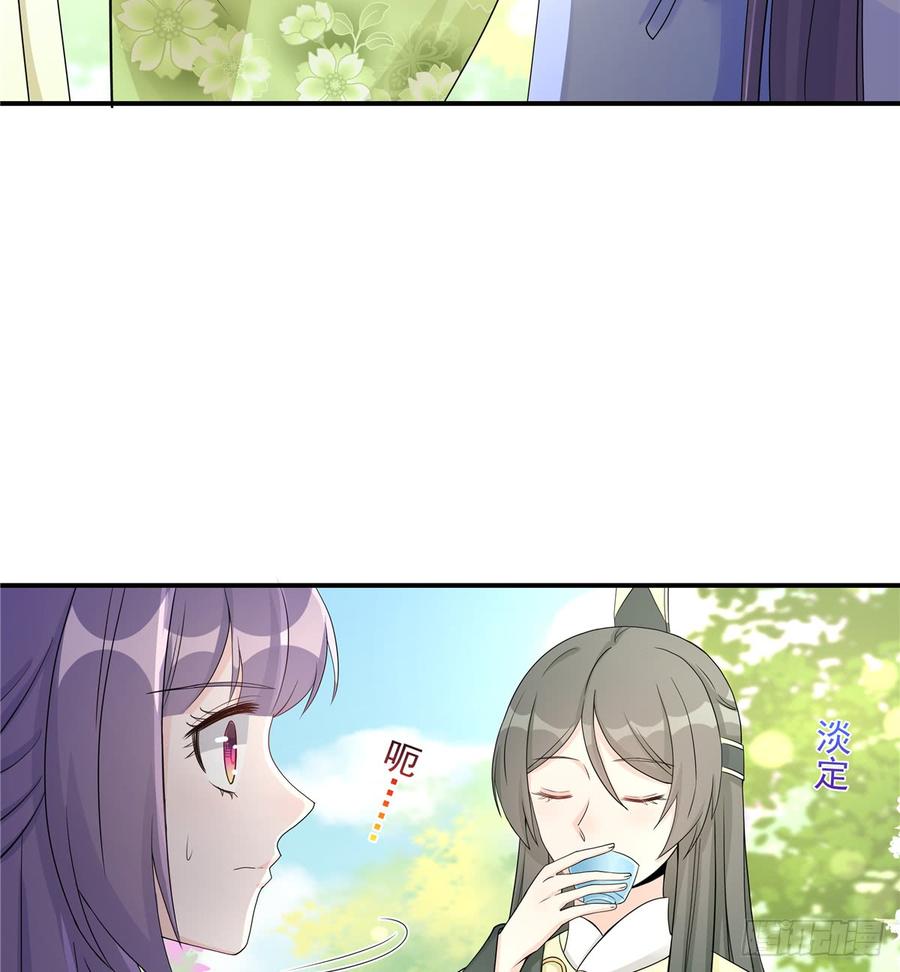 第90话  棘手的黑影5