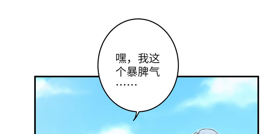 第42话 不容于世的凄美故事58