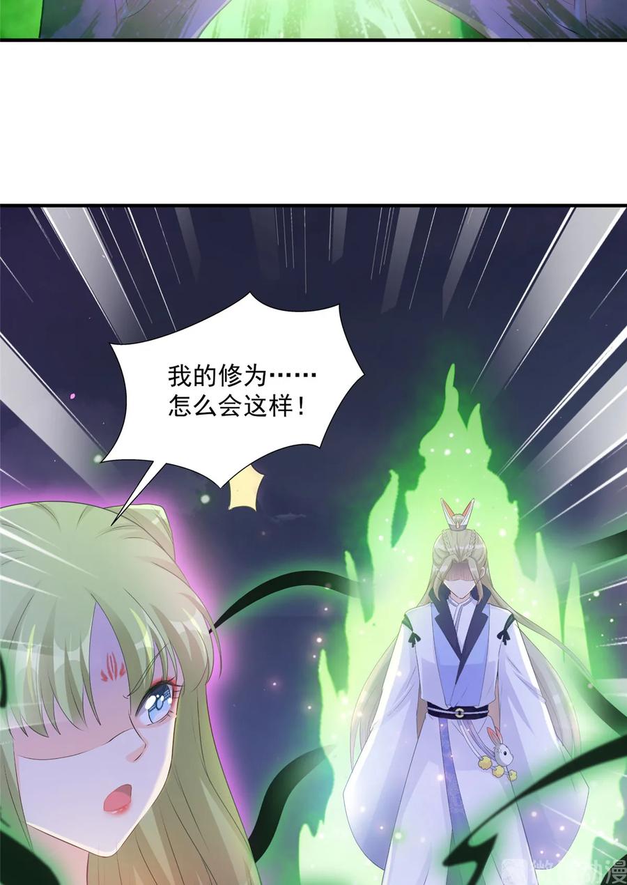 第119话 魔族的诡计8