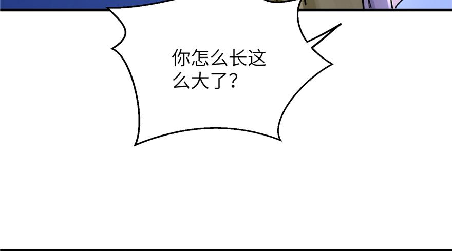 第42话 不容于世的凄美故事26