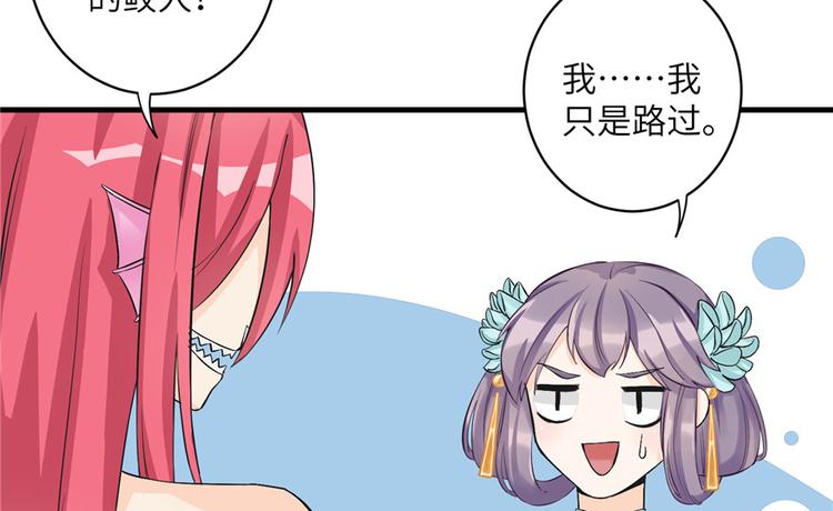第32话 破碎的童话梦32