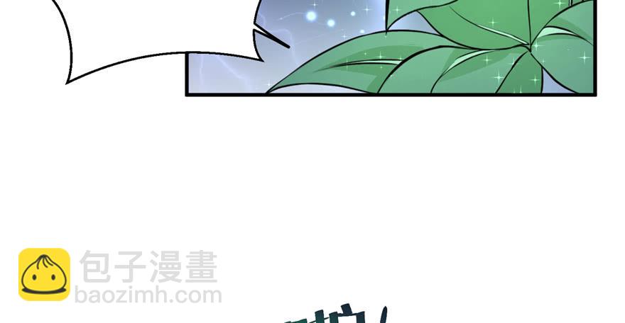 第42话 不容于世的凄美故事6