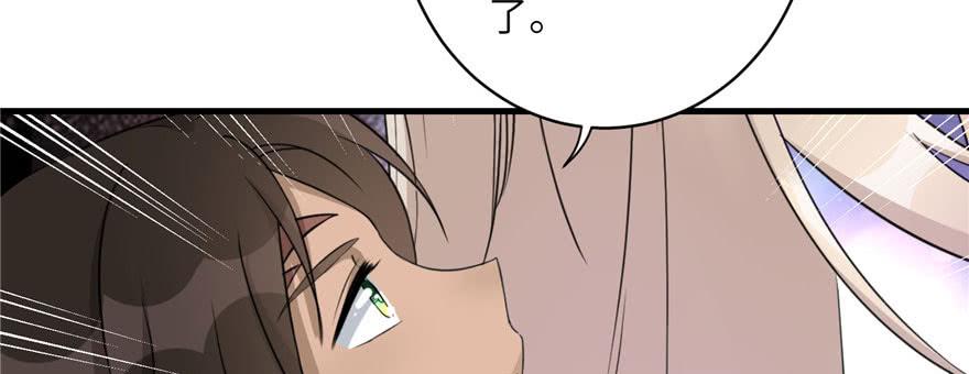第46话 叫我女王大人37